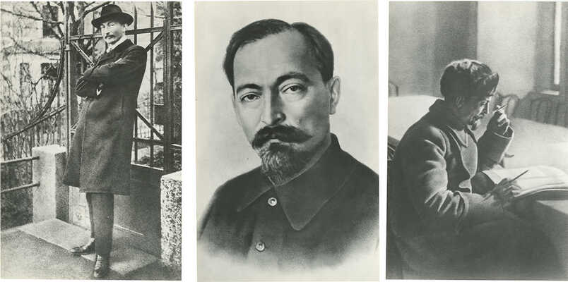 Комплект фотооткрыток «Ф.Э. Дзержинский». М.: Планета, 1985.